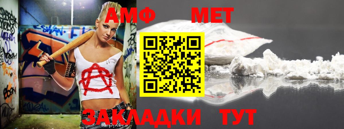   вход  Амфетамин  Ростов-на-Дону  Вход с VPN  Амфетамин 97% 
