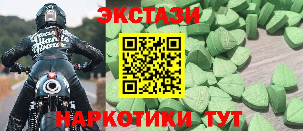 ЭКСТАЗИ Cube Ростов-на-Дону
