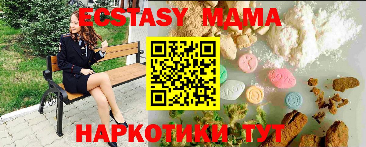 Меф   Ростов-на-Дону  Вход с VPN  НБОМе  ГЕРОИН  Марихуана  Гашиш  COCAIN 