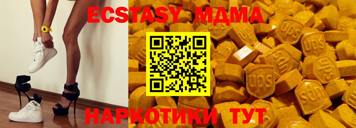 ЭКСТАЗИ Punisher  МЕГА маркетплейс  Вход с VPN  Ростов-на-Дону  Экстази VHQ  маркетплейс клад  Экстази 