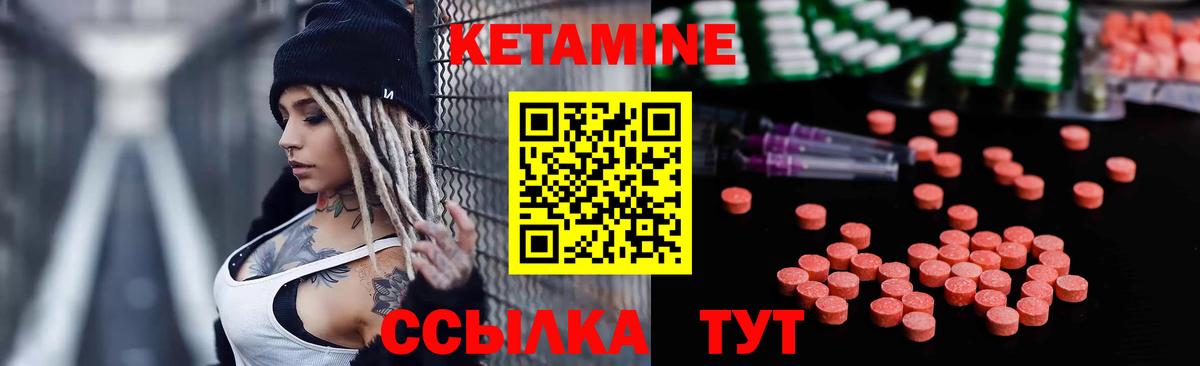Ростов-на-Дону  КЕТАМИН VHQ  Кетамин ketamine  Вход с VPN 