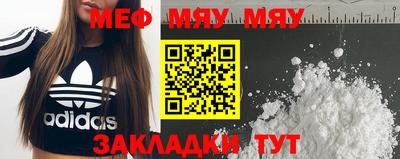 гидра Северобайкальск