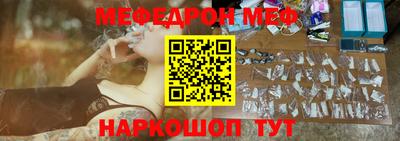 гидра Северобайкальск