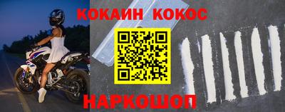 гидра Северобайкальск