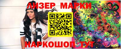 марки lsd Свободный