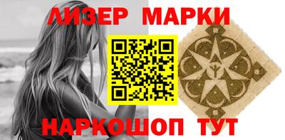 гидра Северобайкальск