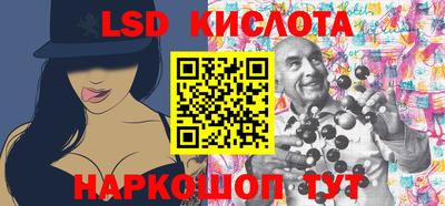 марки lsd Свободный