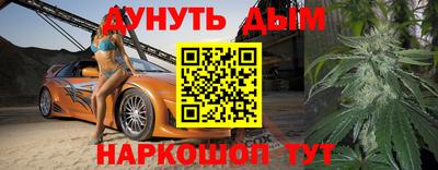 гидра Северобайкальск