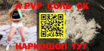 марки lsd Свободный