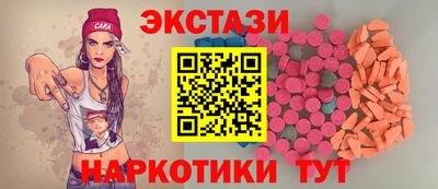 гидра Северобайкальск