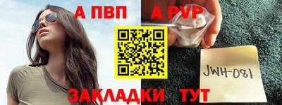 mdpv Севастополь