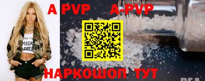 mdpv Севастополь