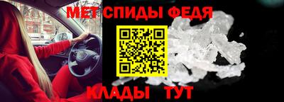 гидра Северобайкальск