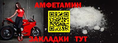 гидра Северобайкальск