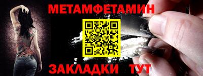 гидра Северобайкальск