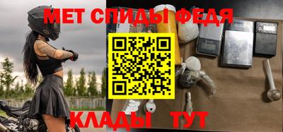 гидра Северобайкальск