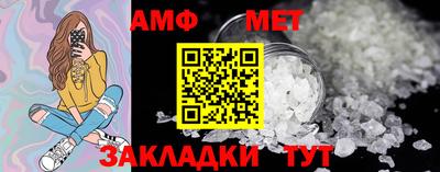 гидра Северобайкальск