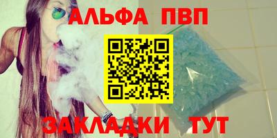 гидра Северобайкальск
