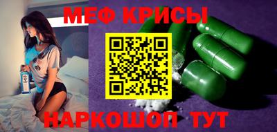 гидра Северобайкальск