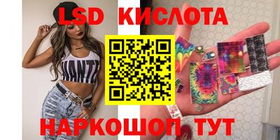 гидра Северобайкальск