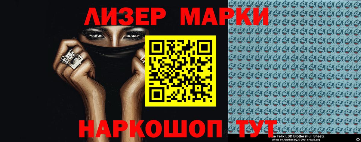 Ростов-на-Дону  LSD-25 экстази кислота  LSD-25 экстази  ЛСД экстази кислота  Вход с VPN 
