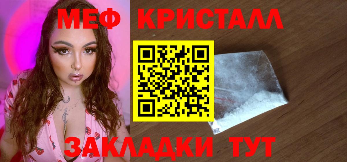 Псилоцибиновые грибы Ростов-на-Дону