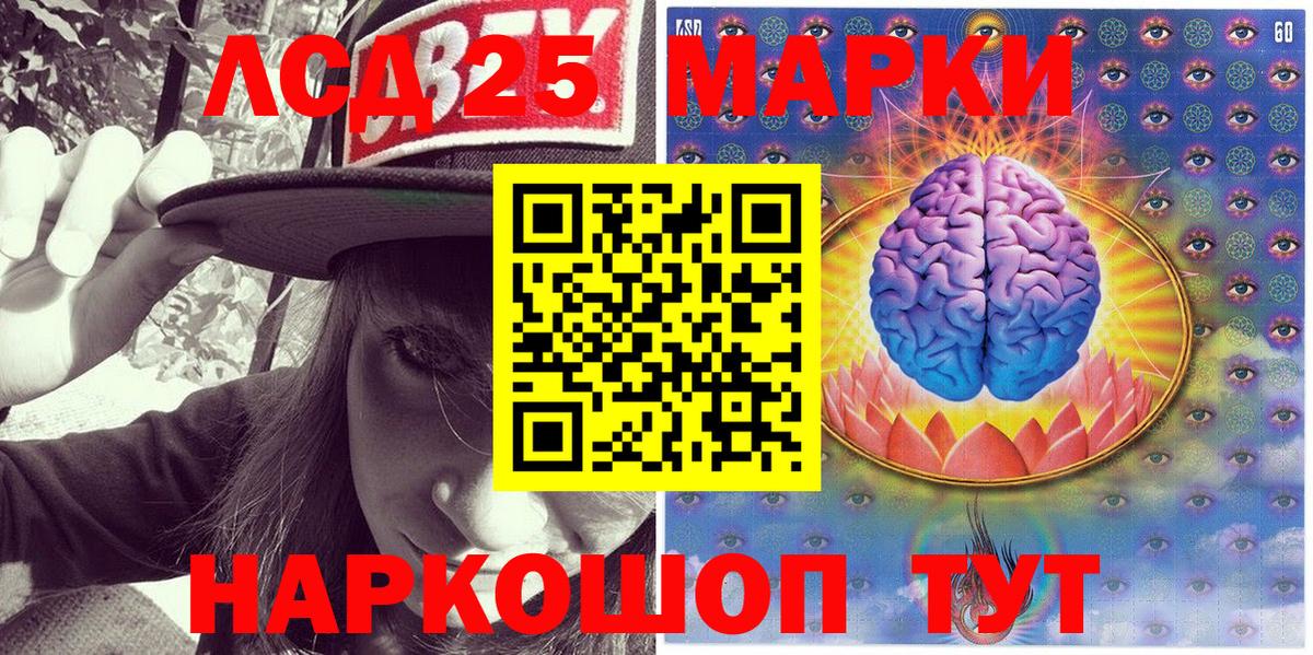 Ростов-на-Дону  Марки NBOMe 1,5мг  Вход с VPN 